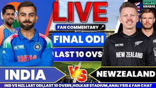 Ind vs Nzl 3rd ODI IND BAT Last 10 Overs | India vs Newzealand Live Cricket Score & Fan Chats screenshot 5