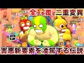 神回 伝説 ハイパー二重変異プリモ で無限ばっこり ブロスタ 長編 神回 伝説 ハイパー二重変異プリモ で無限ばっこり ブロスタ 長編