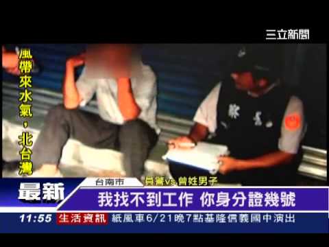 沒錢還邀唱歌 為200元狠砸酒友頭｜三立新聞台CH54