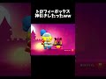 【ブロスタ】トロフィーボックスでありえないくらい神引きしたんだけどwwwww #ブロスタ