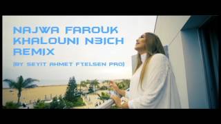 NAJWA FAROUK - KHALOUNI N3ICH REMIX (By Seyit Ahmet ft Elsen Pro) 2017