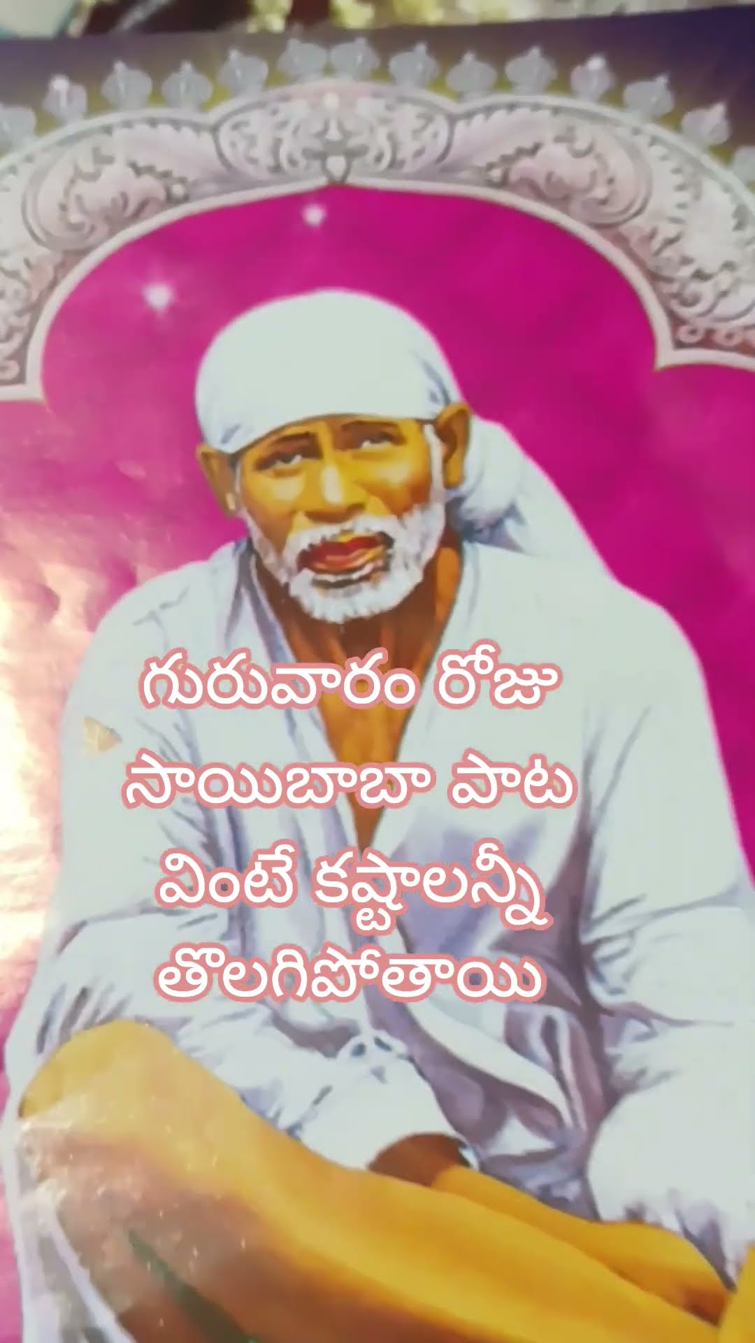 షేర్ చాట్ బజార్👍 - ShareChat