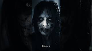 ホラーなショートMV「帰り道はもうない」 #aimv #生成ai