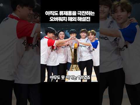 10년이 지나도 계속 언급되는 아나의 GOAT thumbnail