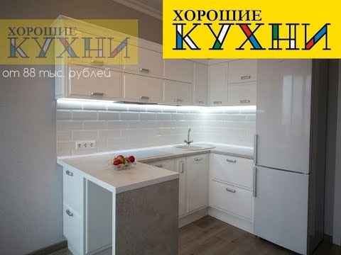 Угловые кухни в стиле модерн