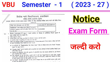 VBU Sem 1 Exam Form l Semester 1 2023 27 examination form fill up date l exam kab hoga sem 1