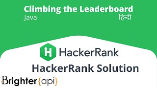 Climbing the Leaderboard Hackerrank Algorithm Solution