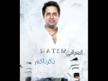 حاتم العراقي عليمن