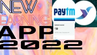 New earning app 2022 | 2022 loot app #techvicky