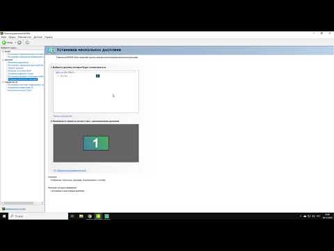 КАК ПРАВИЛЬНО НАСТРОИТЬ КАРТУ GeForce GTX 1050 Ti ДЛЯ КОМФОРТНОЙ ИГРЫ В 60 FPS И ЗАПИСИ С ЭКРАНА
