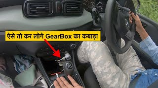 Gear Shifting Technique For Good Mileage In Hill And Better Car Performance