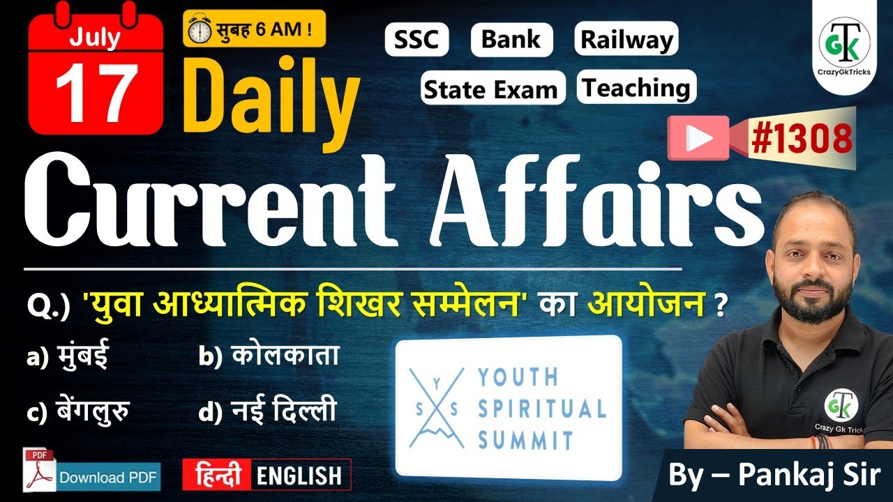 17 July 2025 | Daily Current Affairs | Current Affairs Today | Current ...