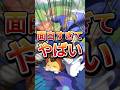 #PR【#GOGOマフィン】最近リリースしたアプリゲームが面白すぎてやばいww【#VTuber /#月見しゅろ】