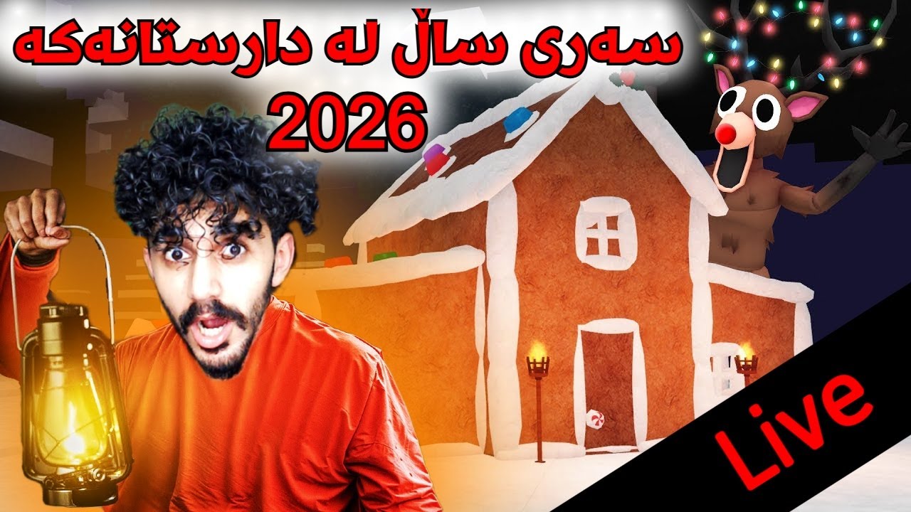 roblox kurdish سەری ساڵ لە دارستانە ترسناکەکە