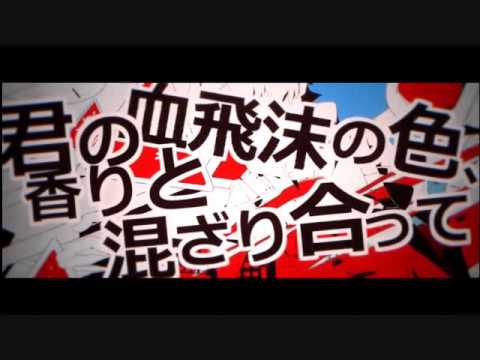 【バンブラP(しもべツール)で】カゲロウデイズ【打ちこんでみた】