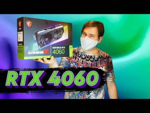 Видео: RTX 4060 стоит ли покупать