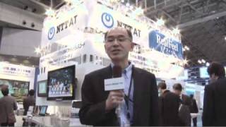 NTT AT-InterBEE2009.mov