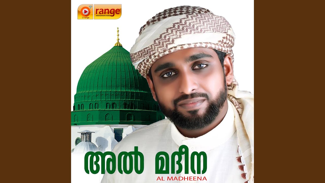 Mandha Maarutha - Shameer Dharimi Kollam: Song Lyrics, Music Videos ...