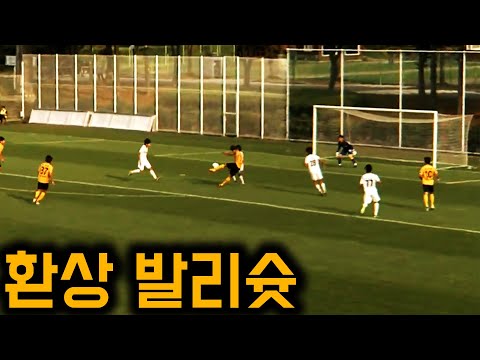 K4리그에서 나온 역대급 발리 원더골ㄷㄷㄷ