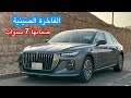 هونشي أوسادو الجديدة كلي ا 2023 