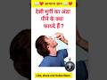 Most important 50 IAS Question 💯💥 ||  GK Question and Answer ||#kidsknowledgeclasses