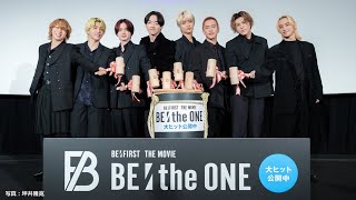 ＢＥ：ＦＩＲＳＴ＆ＳＫＹ－ＨＩ、鏡開きで映画ヒットを祝う（映画「BE:the ONE」／SOTA SHUNTO MANATO RYUHEI JUNON　RYOKI LEO SKY-HI）