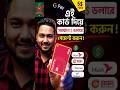 ৩ মিনিটেই একটিভ করুন Dual Currency Card | RedotPay Dollar Card #dualcurrencycard #cards