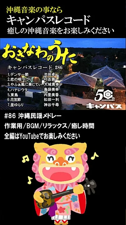 全編はYouTubeでお楽しみください。概要欄とコメント欄にURLを貼ってあります #86 #Shorts