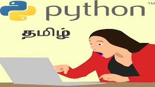 Tuples and set in python in tamil | Python in tamil | Learn with Keerthiga Balaguru | Tuples Episode 7 Tuple In Python Learn Python In Tamil By Ancy