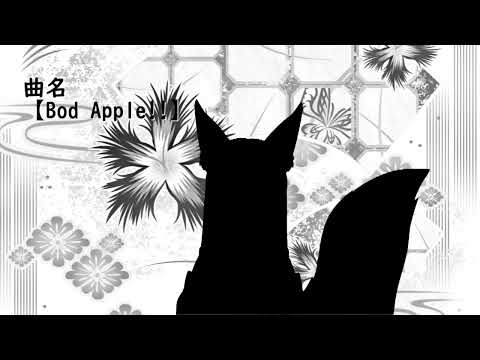 Bad Apple!!（声のみ）