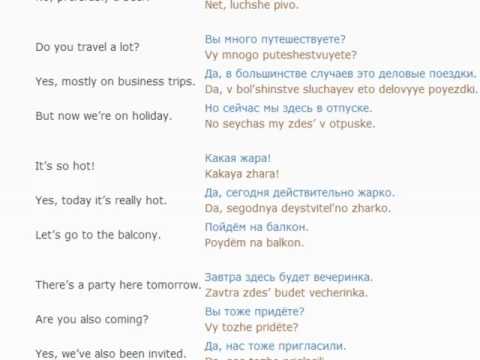 Russian lesson/English lessons how to study Russian  22 (Small Talk 3)