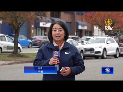 加拿大外长:与中共做生意要警惕