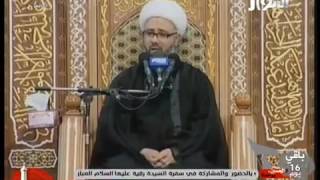 ⁣الشيخ مصطفى الموسى
فتحت عينها وشافت ضلع مكسور
الليلة الرابعة من العشرة الحسنية 1438هـ