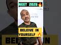 NEET 2026📢 BELEIVE IN YOURSELF🔥#shorts #shortsfeed #neet #neet2026 #viralshorts #trending #study