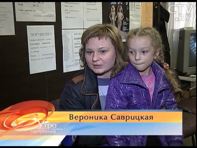 CTV.BY: Дети-модели. Стоит ли отдавать свое чадо в модельный бизнес?