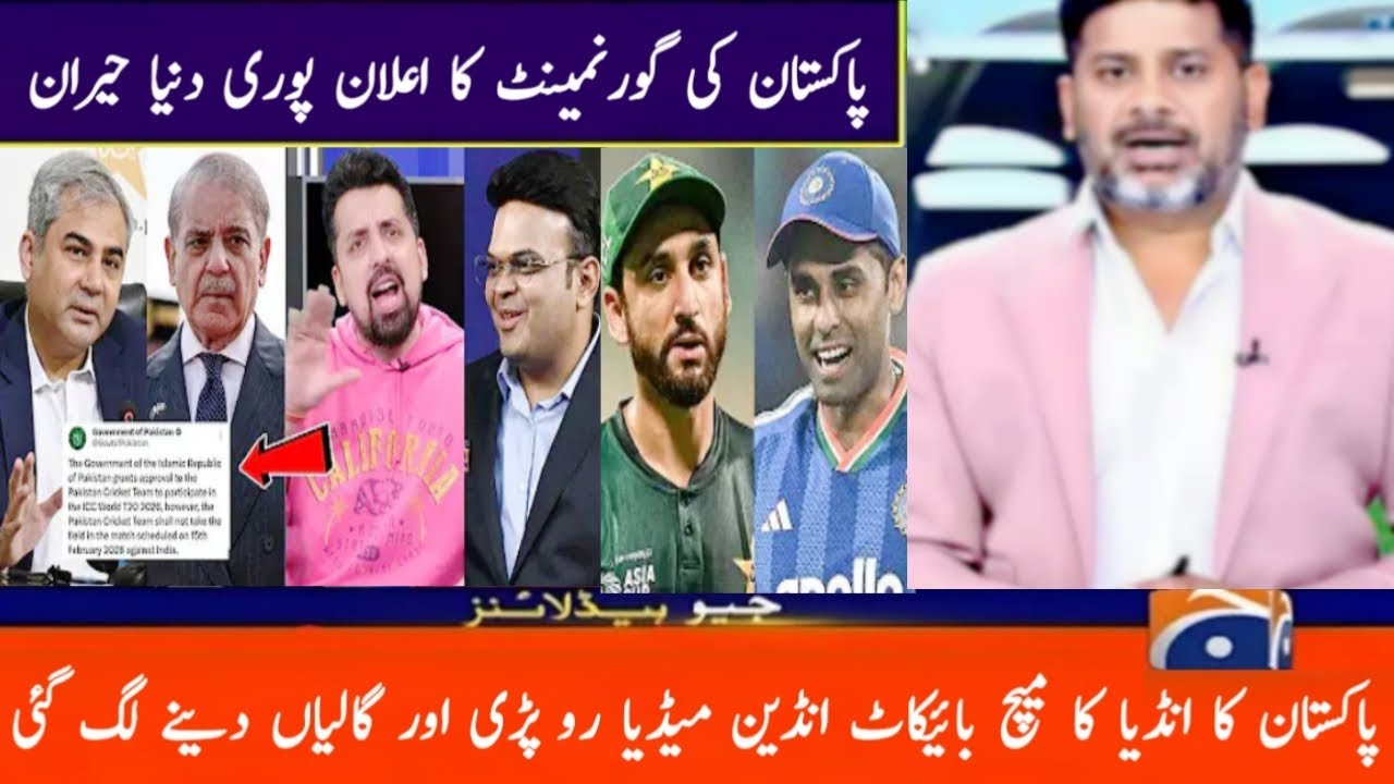 Indian Media Reaction On Pak Skip India Match in T20 World Cup 2026 | PCB VS ICC | Pak vs Ind |