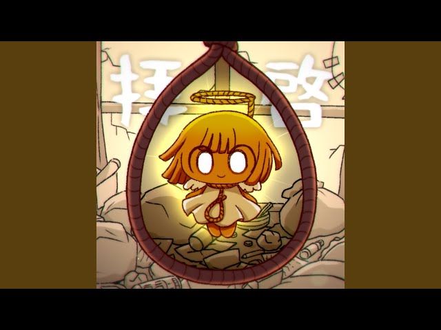 Sehr geehrte Damen und Herrenpepoyo