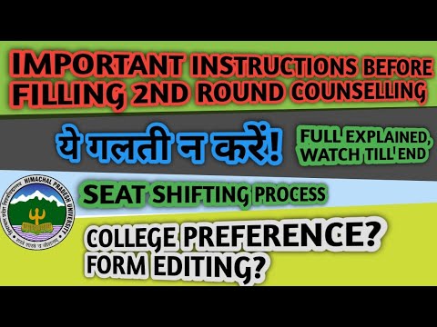 IMPORTANT INSTRUCTIONS BEFORE FILLING HPU B.ED 2nd ROUND COUNSELLING # ...