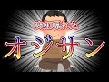 【やばい】おじさんにいきなりインタビューされた【堰代ミコ 島村シャルロット / ハニスト】