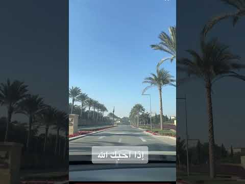 اذا احبك الله النابلسى 