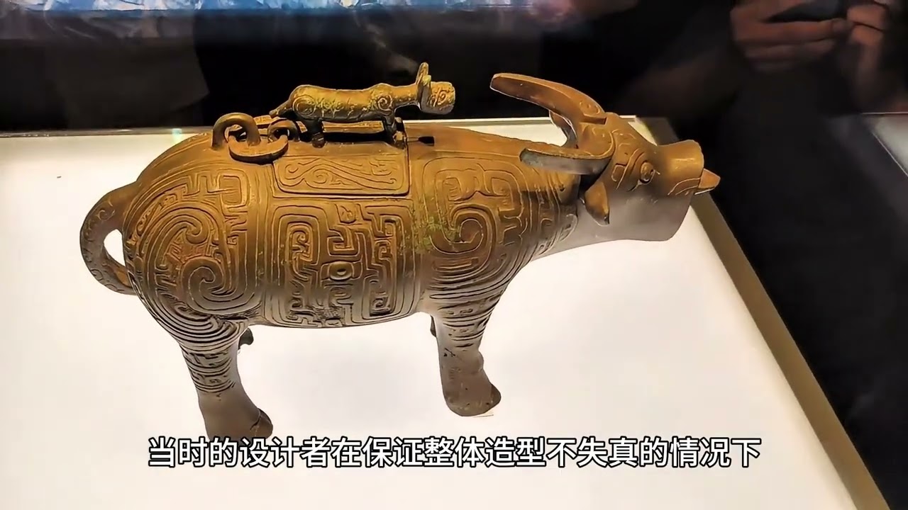 13元收购的国宝级文物“牛尊”它的发现和经历充满着传奇这件2800年前西周