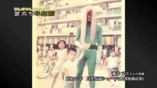 区民の方から提供していただいた、昔懐かしい足立区の風景写真や家族との写真などを紹介しながら、当時の思い出を語っていただきます。...