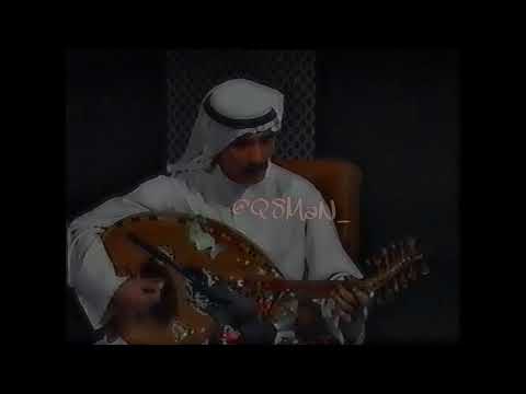 1994 الراحل يوسف المطرف نادمته على الصفا