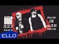 БИТ+ - "Взлетаю"