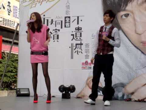 暗示---方炯鑌&弦子