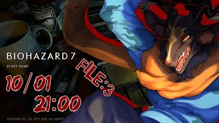 【BIOHAZARD7】残すはDVババアといけ好かない野郎と車いすババア【初見】
