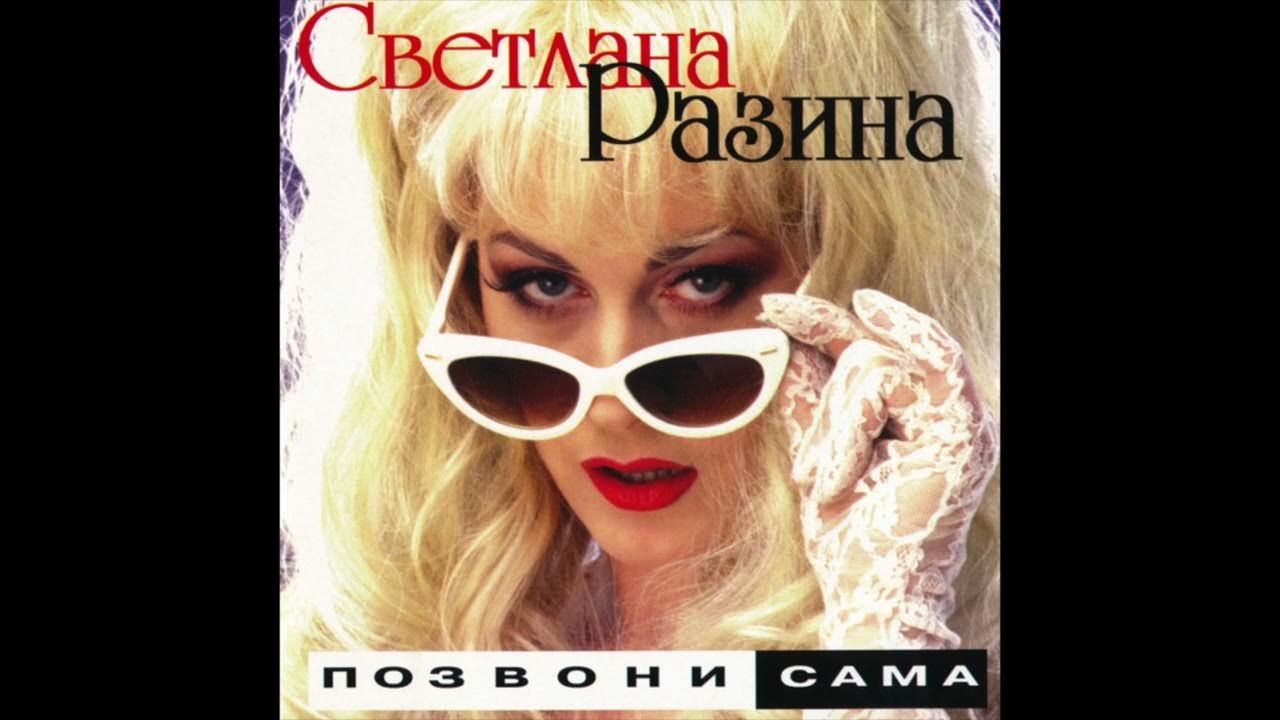 Svetlana Razina yalangoch fotosurat