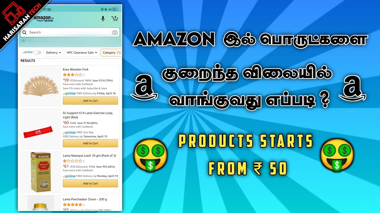How to buy Amazon products at lowest price in tamil | Amazon clearance store | Harisaran Tech