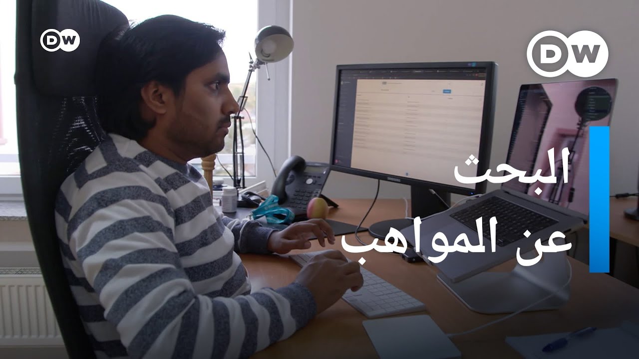 كيف تجتذب ألمانيا العمالة الماهرة؟  | صنع في ألمانيا