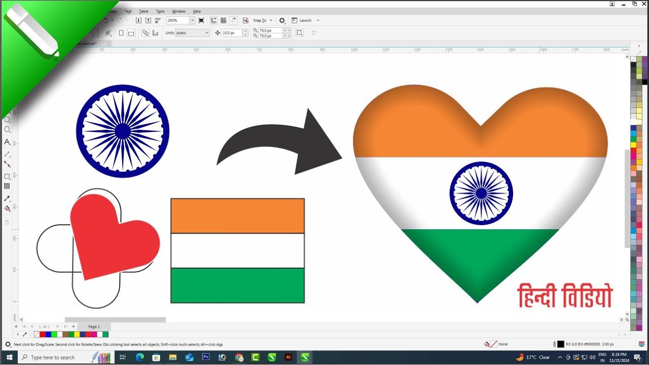Indian Flag Heart Shape Design || Tiranga Heart Shape Design in CorelDraw Hindi Tutorial 